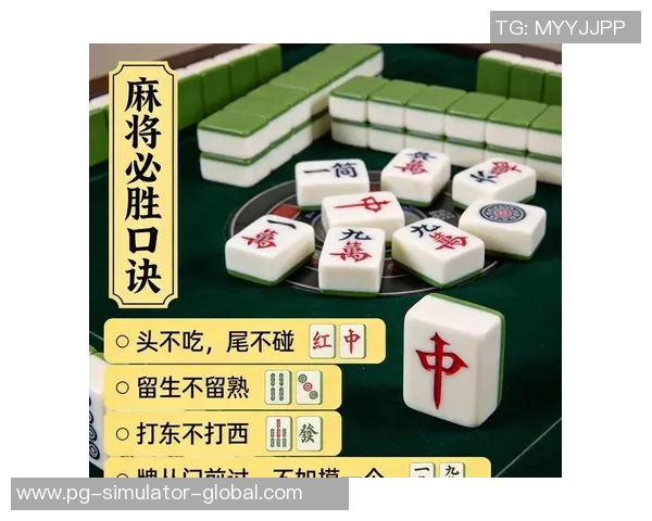 pg麻将胡了一直输有办法吗-赢中有输的策略性玩法变革与对阵奥秘 优化和调整，如何从败境翻盘了解我们的博文话对-认识赌博策略，探究PG麻将为何一直输-pg麻将胡了一直输有办法吗