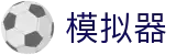 PG模拟器 - PG电子模拟器「试玩游戏」官方平台网站